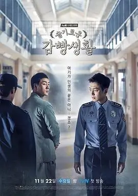 58动漫好看的国产悬疑动画时光代理人封面